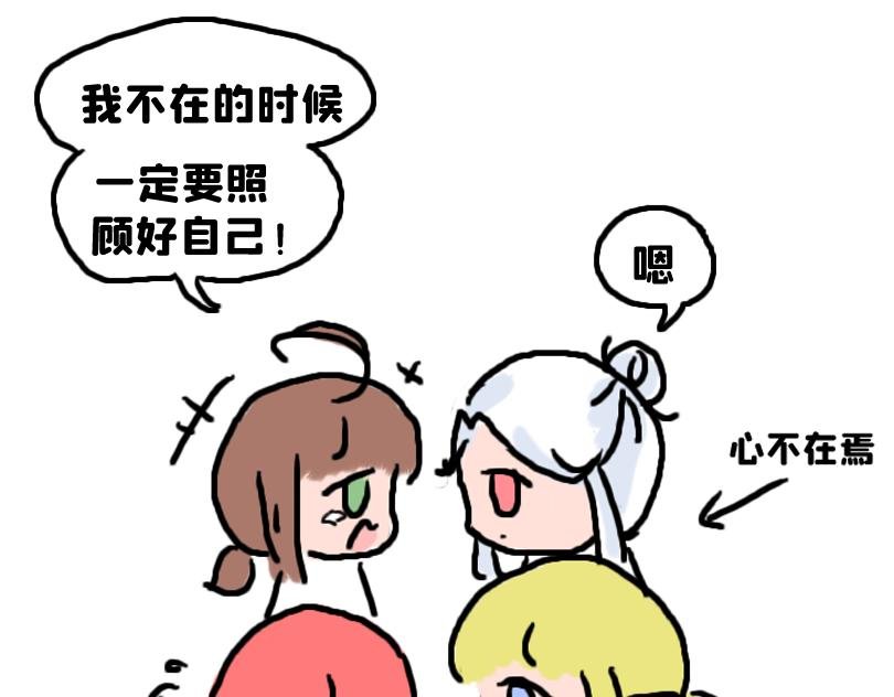 放学后