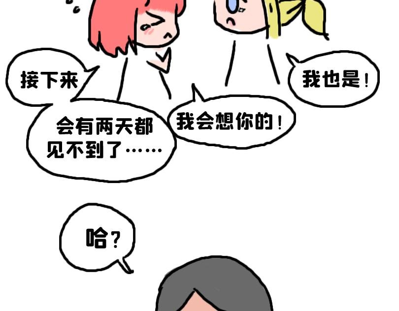 放学后