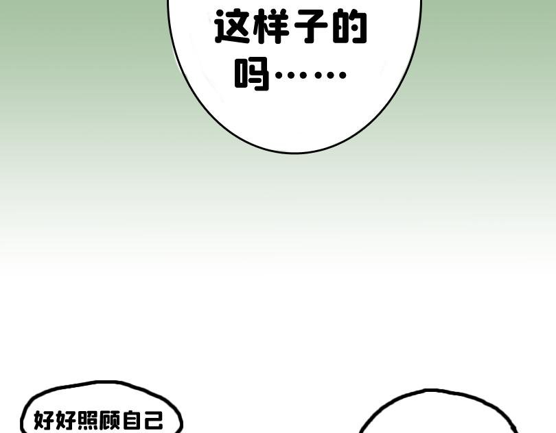 放学后