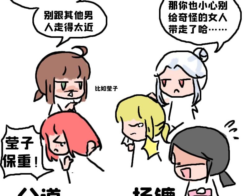 放学后