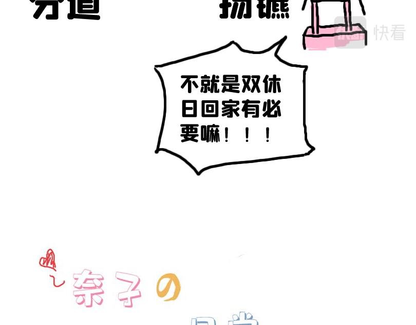 放学后