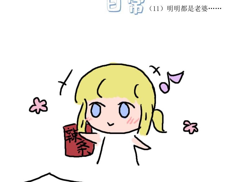 放学后