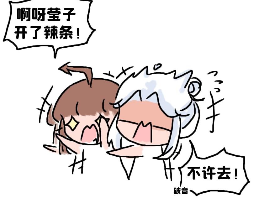 放学后