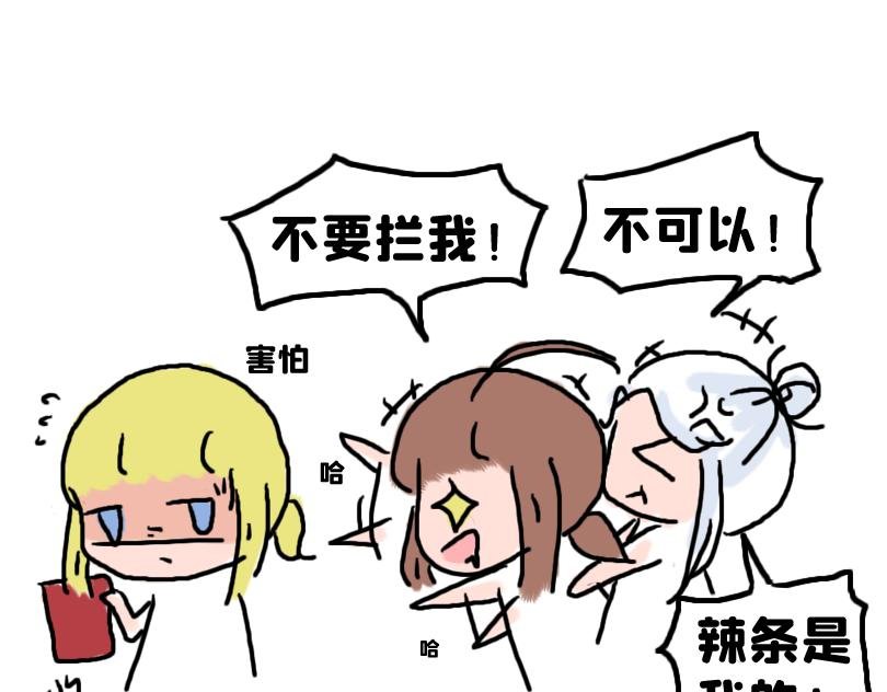 放学后