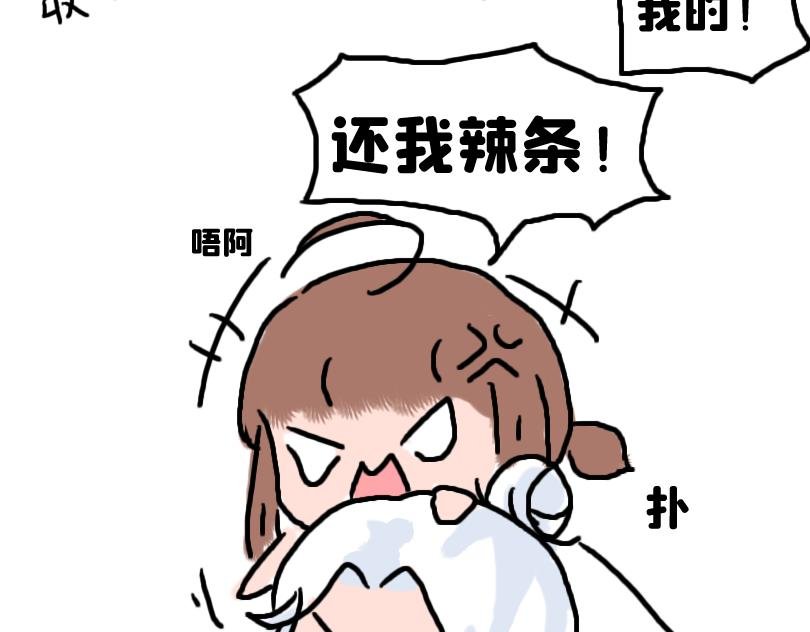 放学后