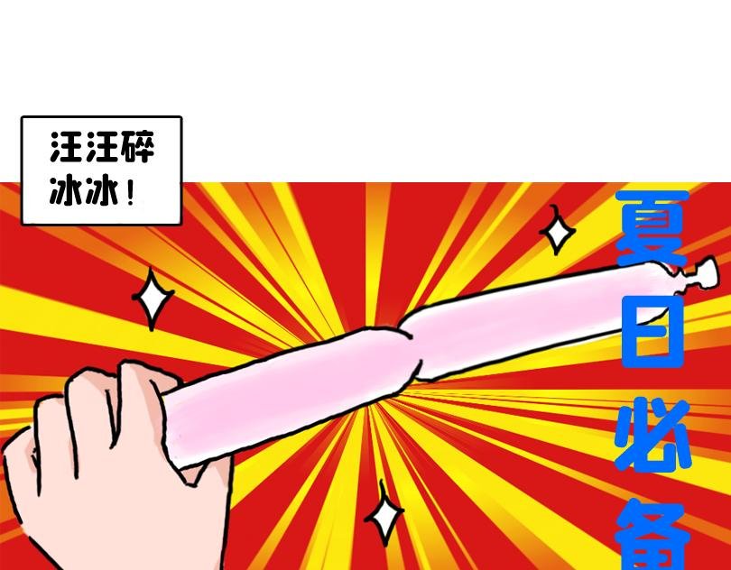 放学后