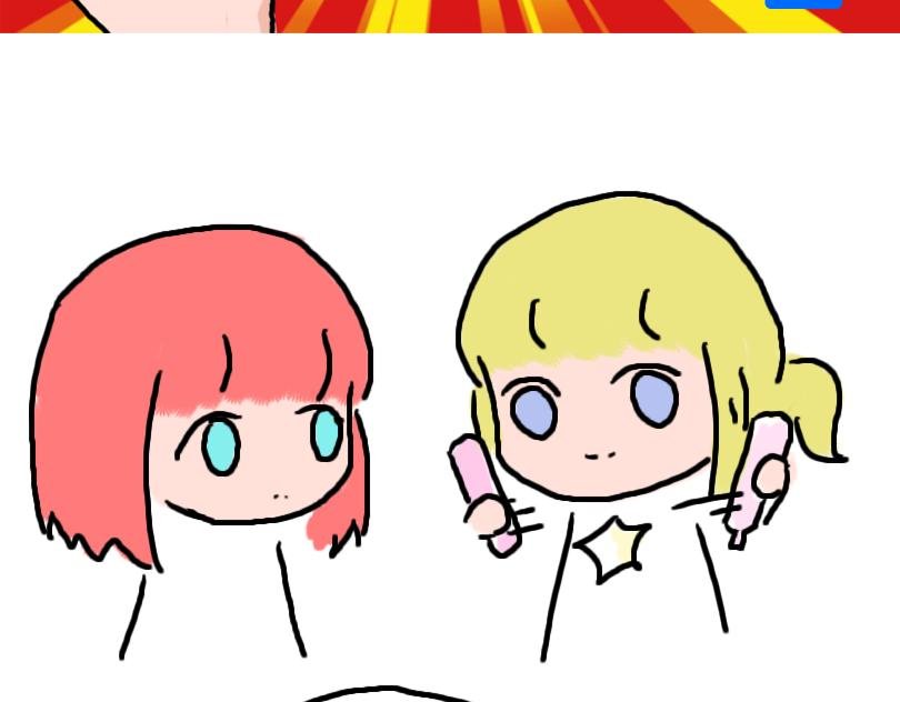 放学后