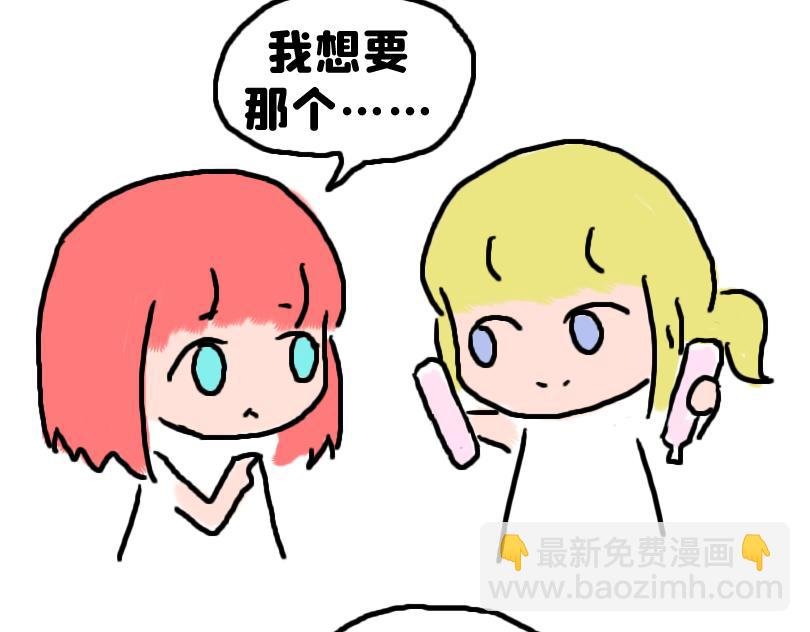 放学后