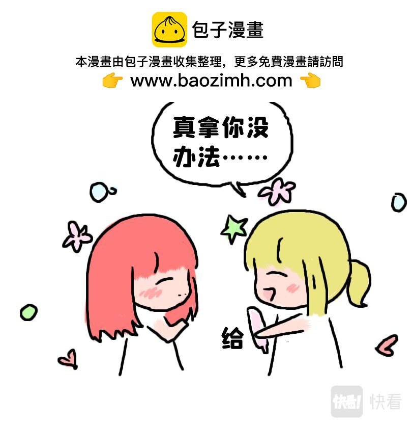 放学后