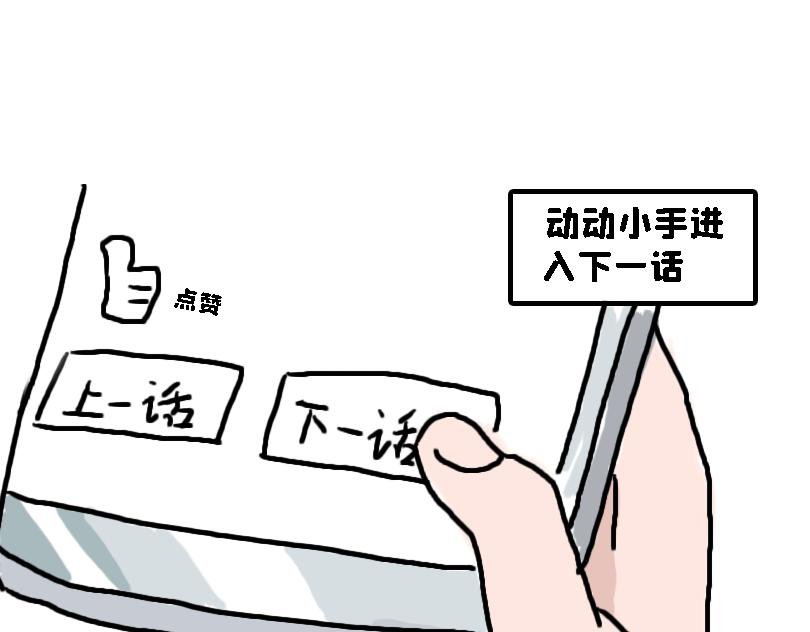 放学后