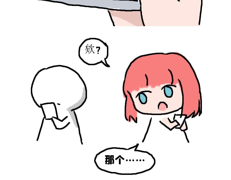 放学后