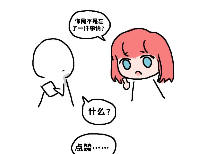 放学后