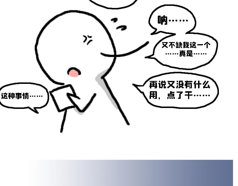 放学后