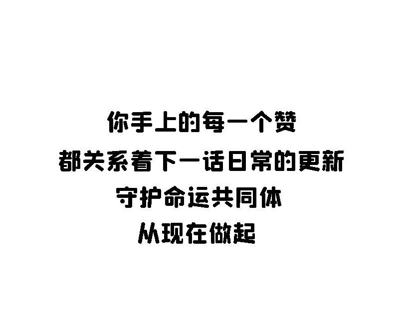 放学后