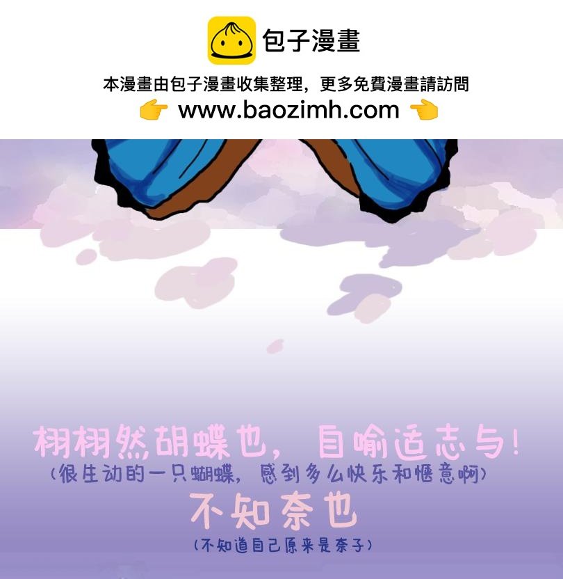 塑料姐妹情就是这么不堪一击