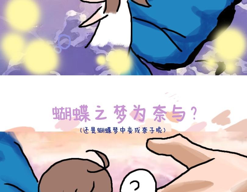 塑料姐妹情就是这么不堪一击