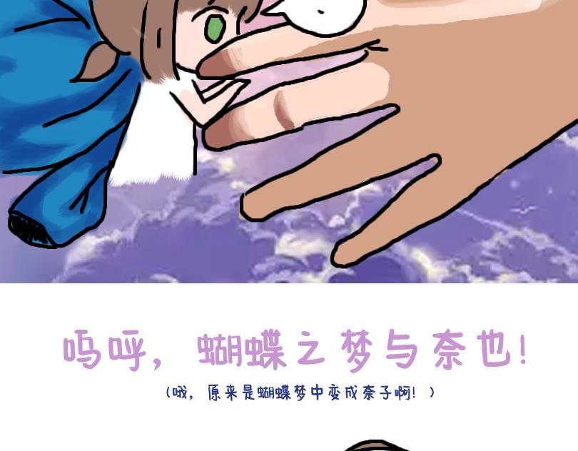 塑料姐妹情就是这么不堪一击