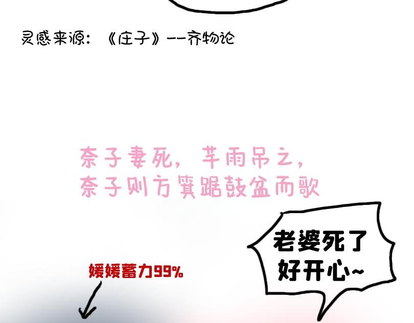 塑料姐妹情就是这么不堪一击
