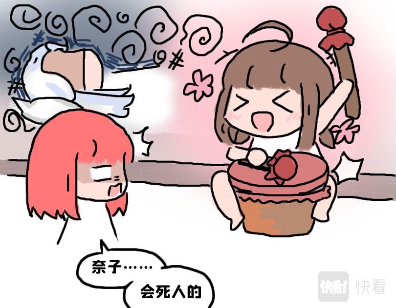 塑料姐妹情就是这么不堪一击