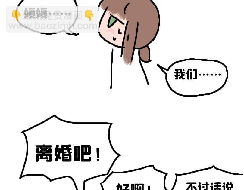 塑料姐妹情就是这么不堪一击