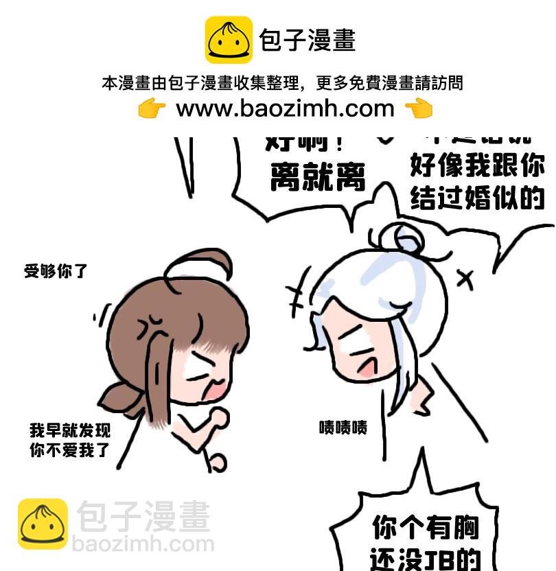 塑料姐妹情就是这么不堪一击