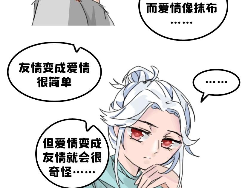 塑料姐妹情就是这么不堪一击