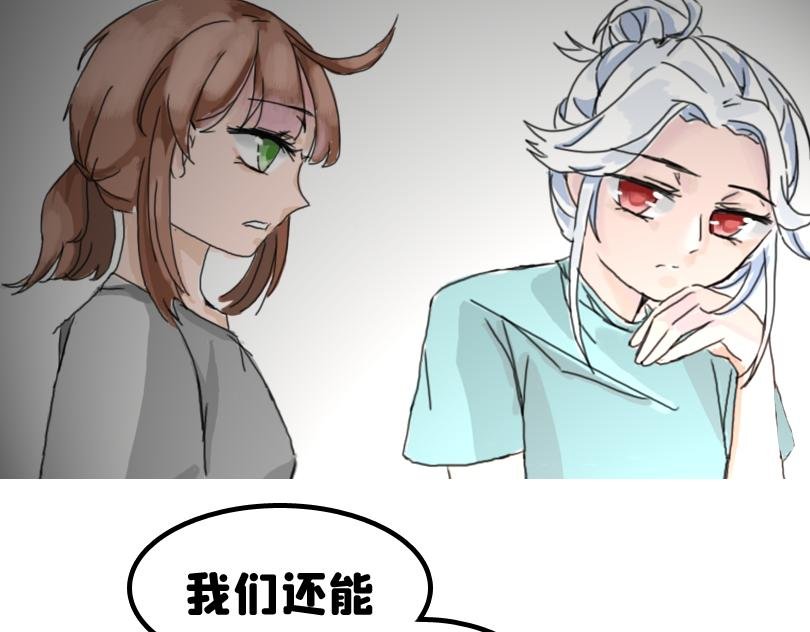 塑料姐妹情就是这么不堪一击