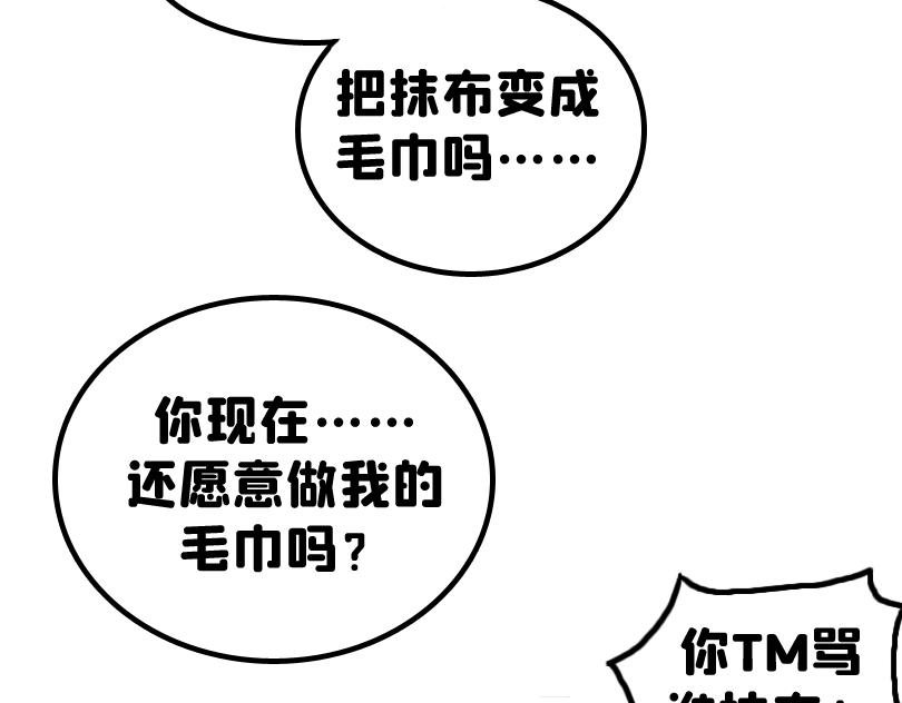 塑料姐妹情就是这么不堪一击