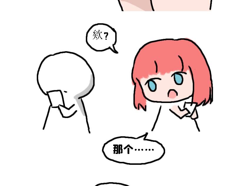 塑料姐妹情就是这么不堪一击
