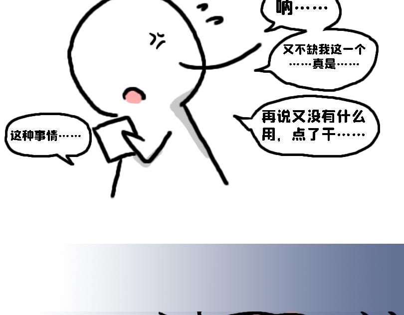 塑料姐妹情就是这么不堪一击
