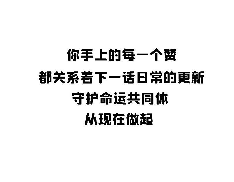 塑料姐妹情就是这么不堪一击