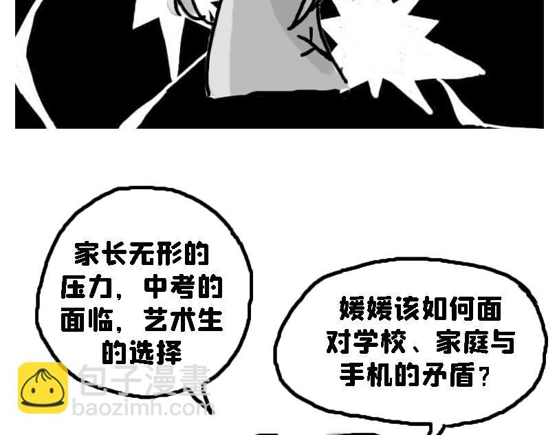 考试后