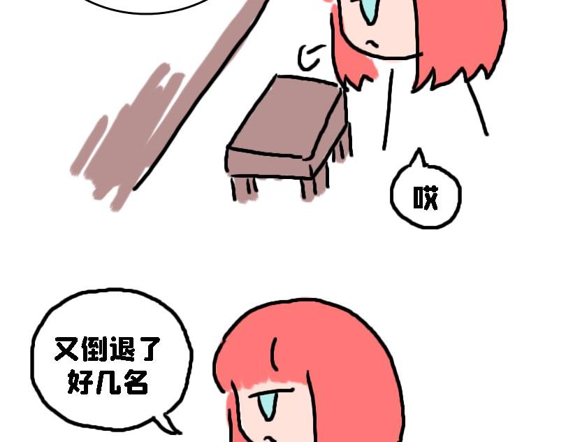 考试后