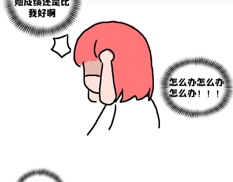 考试后