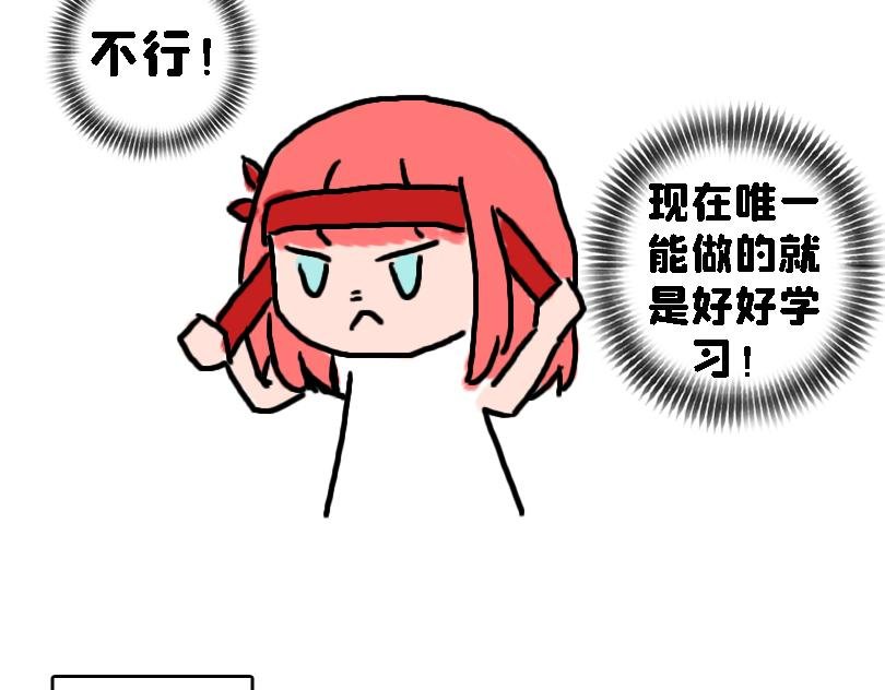 考试后