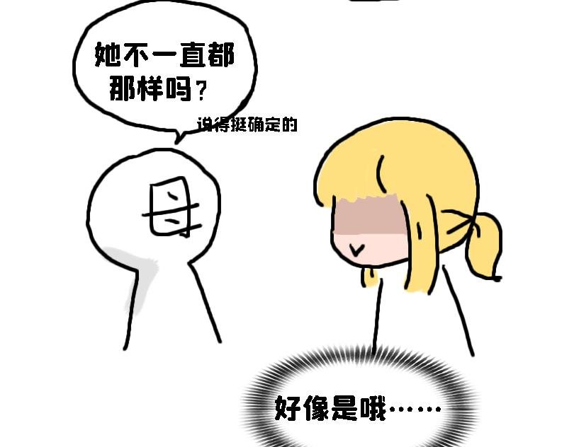 考试后