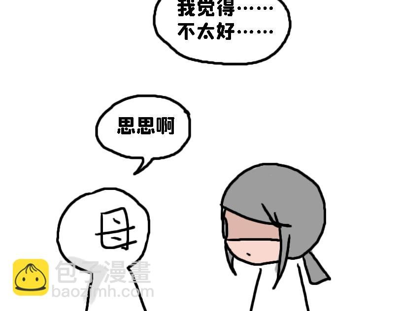 考试后