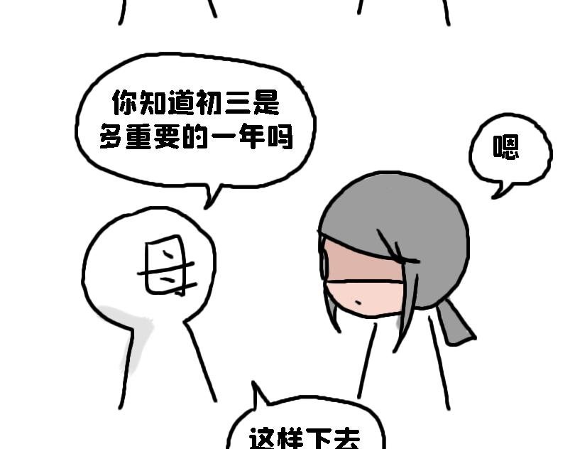 考试后