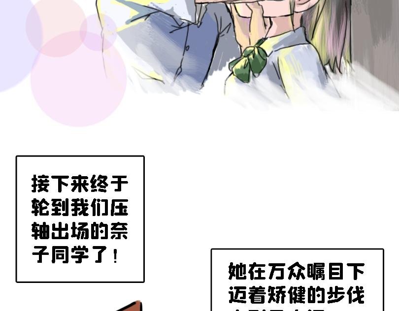 考试后