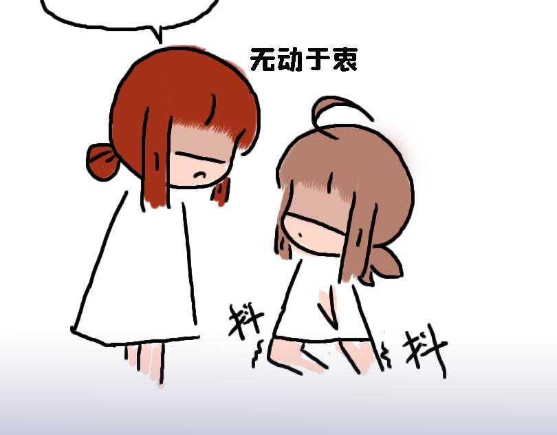 考试后