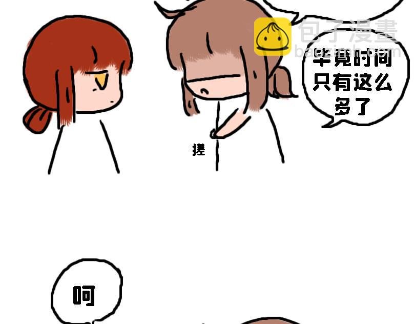考试后