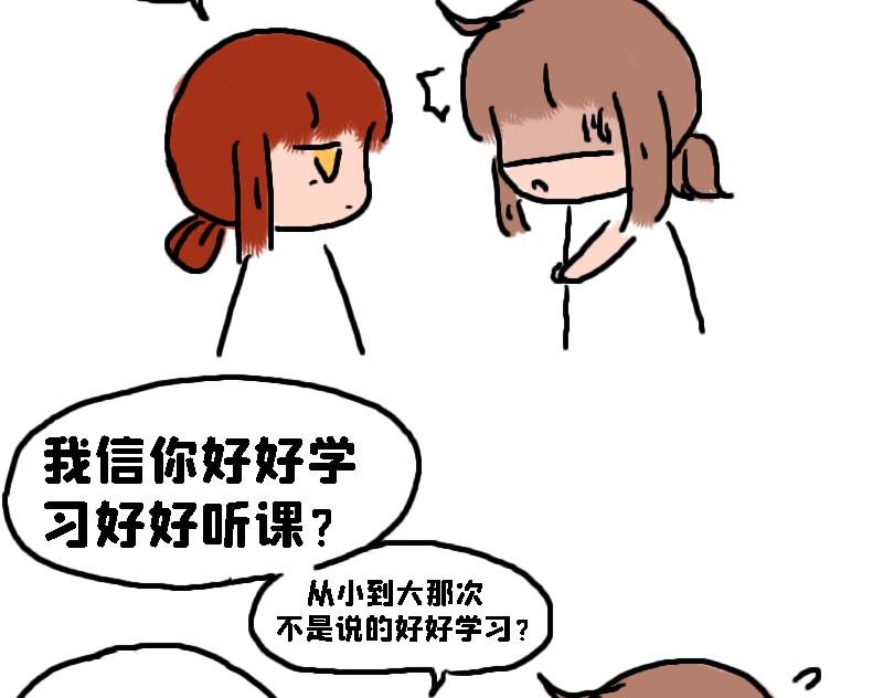 考试后