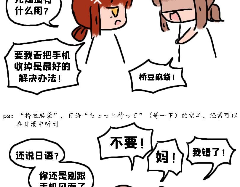 考试后