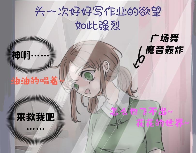 奈子的日常9