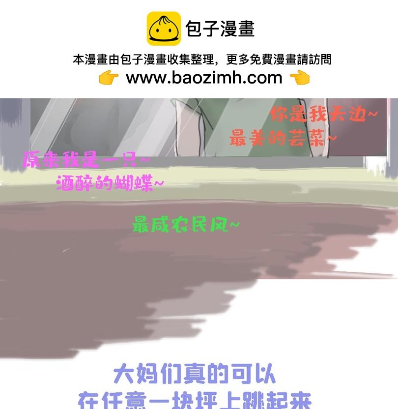 奈子的日常9