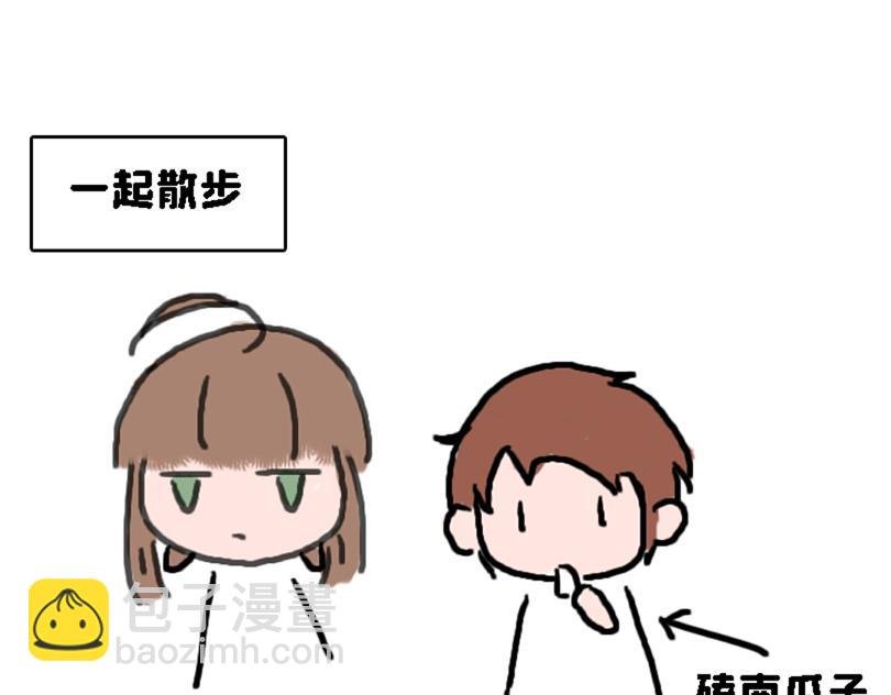 奈子的日常9