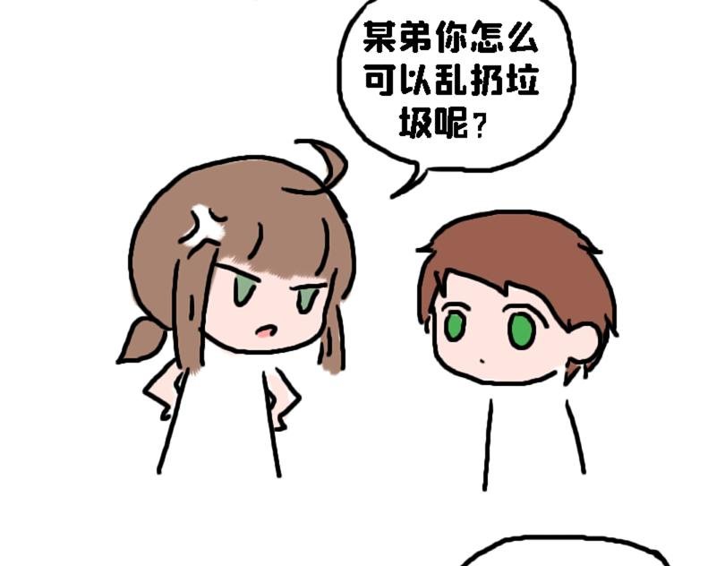 奈子的日常9