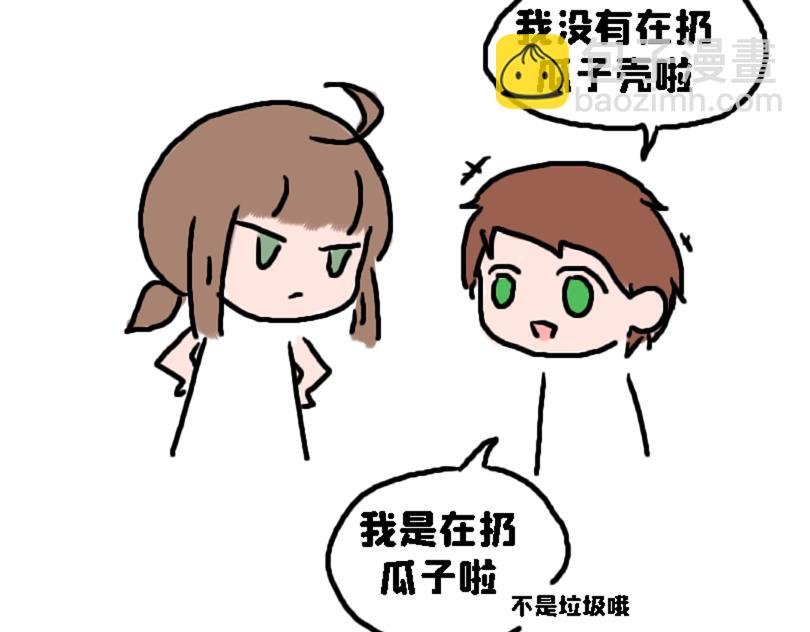 奈子的日常9
