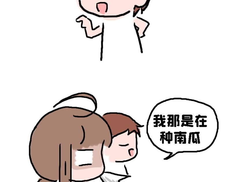 奈子的日常9