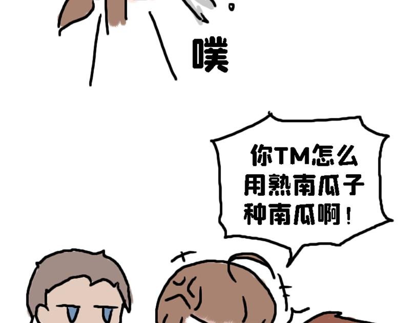 奈子的日常9